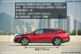 汽车2.4l油耗多少 汽车2.4l油耗多少