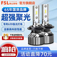 汽车近光灯炮多少钱 汽车近光灯炮多少钱