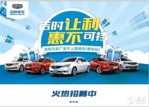 汽车销售让利多少 汽车销售让利多少