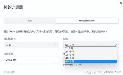 汽车按揭利息多少 汽车按揭利息多少
