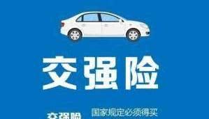 汽车没出过险优惠多少 汽车没出过险优惠多少