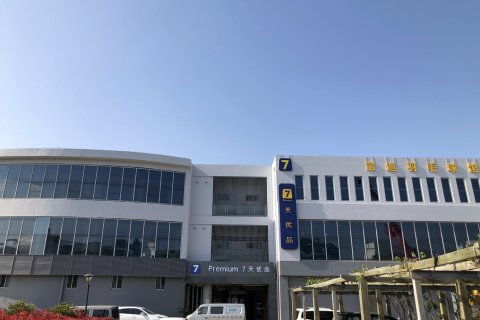 青岛汽车北站电话多少 青岛汽车北站电话多少