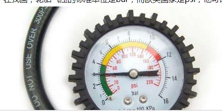 小型汽车胎压是多少 小型汽车胎压是多少