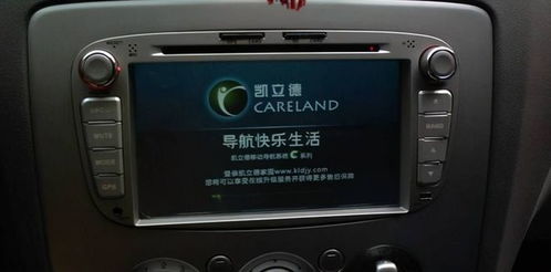 汽车导航凯立德多少钱 汽车导航凯立德多少钱