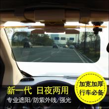 汽车防眩光眼镜价位多少 汽车防眩光眼镜价位多少