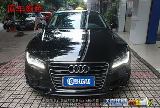 汽车改颜色一般多少钱 汽车改颜色一般多少钱