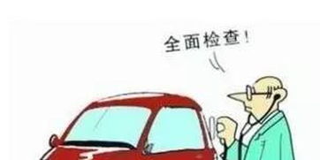 汽车多少出保 汽车多少出保