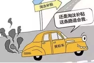 汽车报废补助多少 汽车报废补助多少