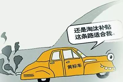 汽车报废补助多少 汽车报废补助多少