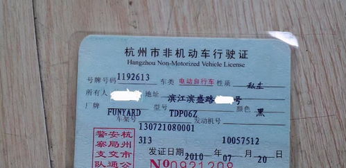 考汽车证多少钱 考汽车证多少钱