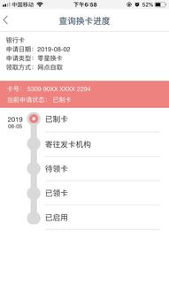 汽车龙卡制卡要多少天 汽车龙卡制卡要多少天