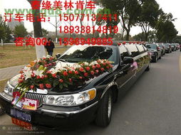 汽车每节车厢多少米高