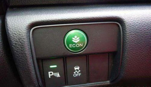 汽车eco显示多少正常 汽车eco显示多少正常