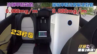 汽车除味要多少钱