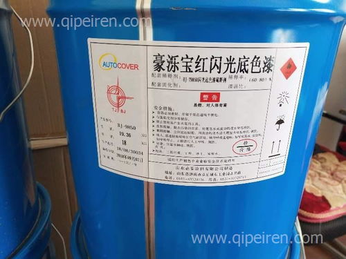 汽车喷清漆多少钱 汽车喷清漆多少钱