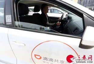 西安共享汽车押金多少 西安共享汽车押金多少