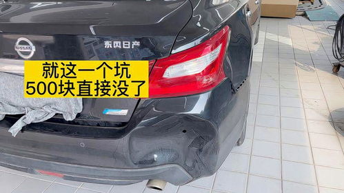 汽车保险杠喷漆多少钱 汽车保险杠喷漆多少钱