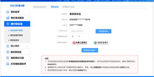 汽车售前保证金多少 汽车售前保证金多少