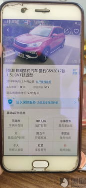 汽车售前保证金多少 汽车售前保证金多少