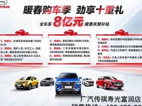宁夏汽车总量是多少 宁夏汽车总量是多少