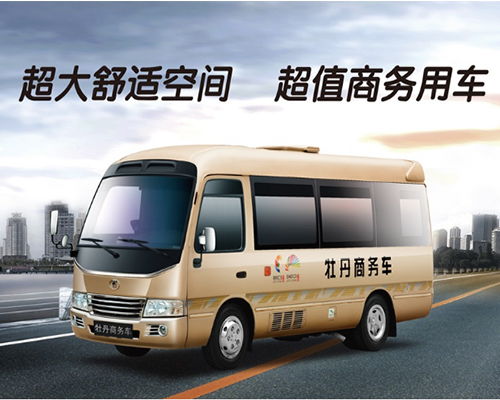 辛集至保定汽车多少钱 辛集至保定汽车多少钱