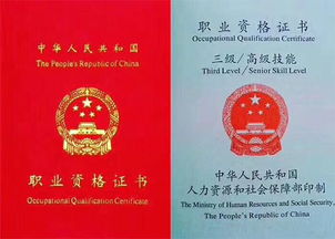 考汽车资格证多少钱 考汽车资格证多少钱