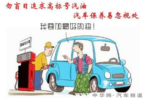 汽车1公里耗油多少钱 汽车1公里耗油多少钱