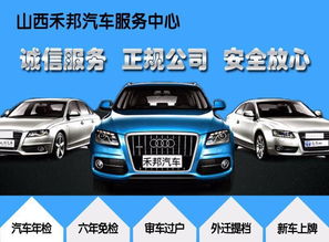 沧州汽车过户多少钱 沧州汽车过户多少钱