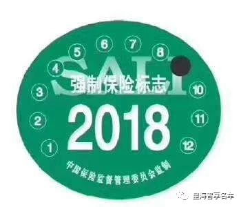 汽车强制险一年多少钱 汽车强制险一年多少钱