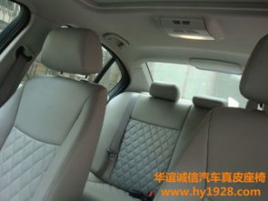 灵宝汽车真皮座椅多少钱