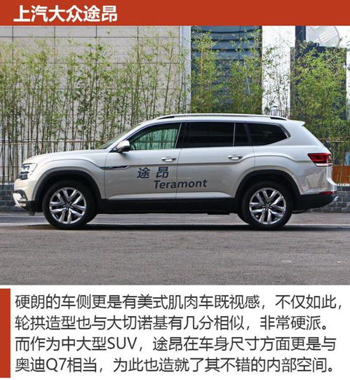 萨拉途汽车多少钱 萨拉途汽车多少钱