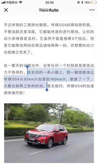 汽车最大加速是多少公里 汽车最大加速是多少公里