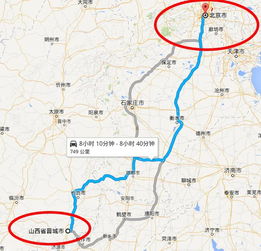 晋城到运城汽车多少公里 晋城到运城汽车多少公里