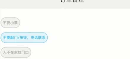 大风天送不送外卖?平台回应 大风天送不送外卖?平台回应