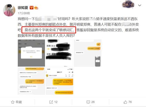 大风天送不送外卖?平台回应 大风天送不送外卖?平台回应