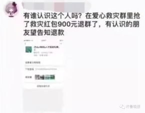 女子用250元侮辱性红包付抚养费 女子用250元侮辱性红包付抚养费