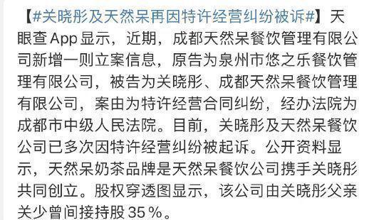 关晓彤被曝先在朋友圈官宣恋情 关晓彤被曝先在朋友圈官宣恋情