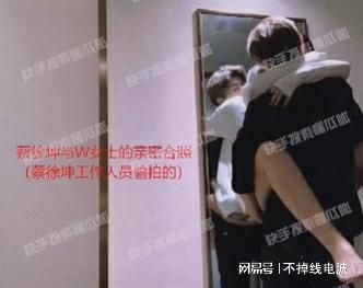 W女士曝“帮蔡徐坤洗白”内幕 W女士曝“帮蔡徐坤洗白”内幕
