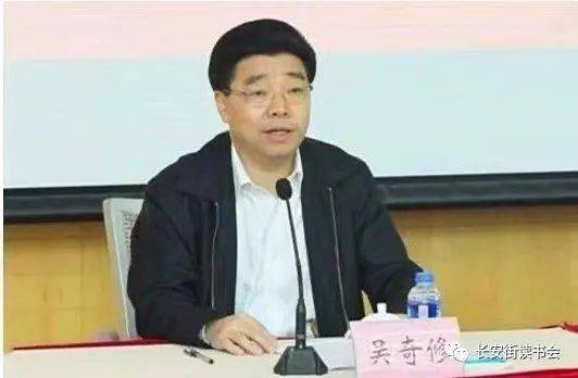 财政部农业农村司司长吴奇修被查 财政部农业农村司司长吴奇修被查