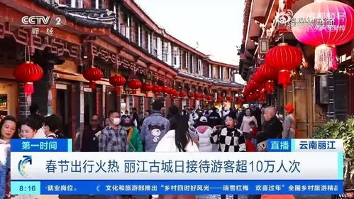 多个景区拥挤程度堪比超市发鸡蛋 多个景区拥挤程度堪比超市发鸡蛋