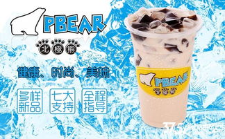 三头熊夜闯奶茶店 扛出一桶油喝光 三头熊夜闯奶茶店 扛出一桶油喝光