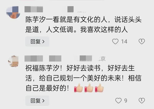 全红婵等人保送大学的意义是什么 全红婵等人保送大学的意义是什么