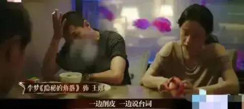 “我不会跑 我是张纪中” “我不会跑 我是张纪中”