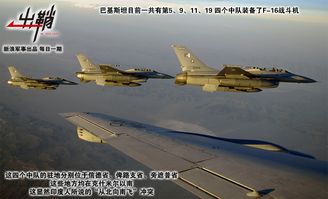 巴总理:印度战机被我们打成渣了 巴总理:印度战机被我们打成渣了