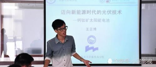 上海交大博士生举报教授学术霸凌 上海交大博士生举报教授学术霸凌