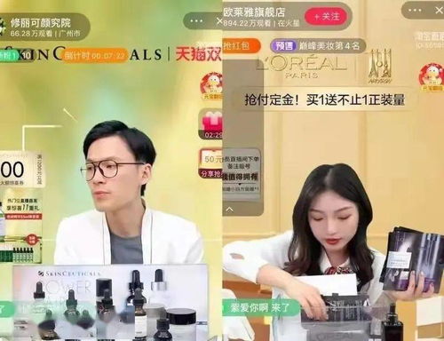 李佳琦回应妈妈直播带货 李佳琦回应妈妈直播带货
