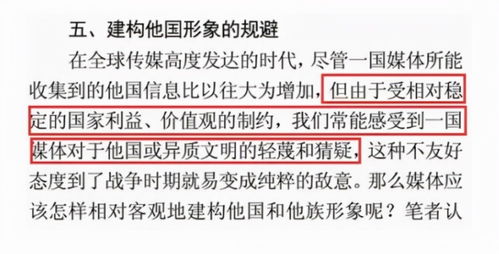 比假论文更离谱的 是逼着护士写论文 比假论文更离谱的 是逼着护士写论文