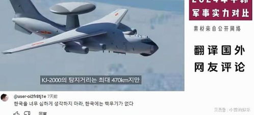 国防部:做美国的朋友可能是致命的 国防部:做美国的朋友可能是致命的