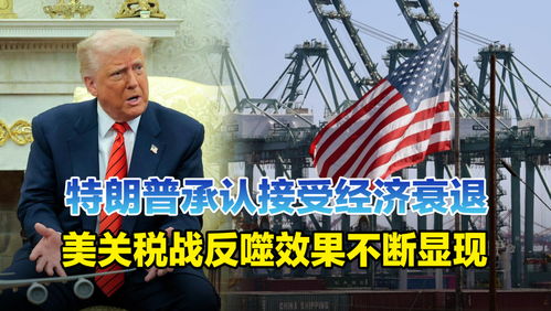 中美经贸高层会谈将继续进行 中美经贸高层会谈将继续进行