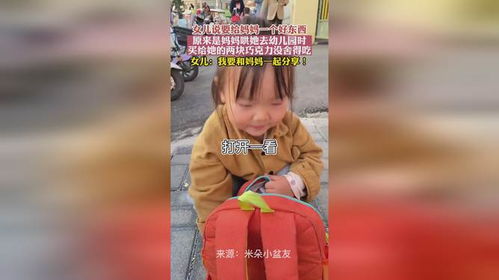 妈妈们不说但需要的东西 妈妈们不说但需要的东西